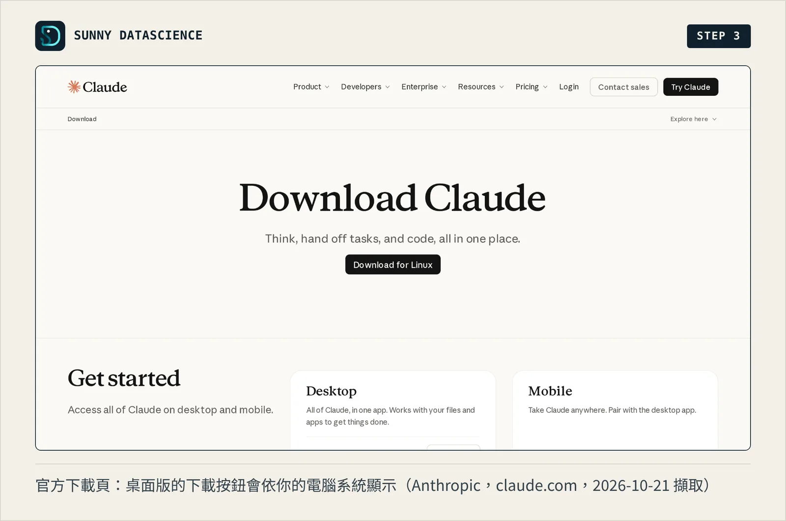 Claude 官方下載頁：上方 Download Claude 標題與下載按鈕，下方 Desktop 區塊列出 macOS、Windows 的下載按鈕