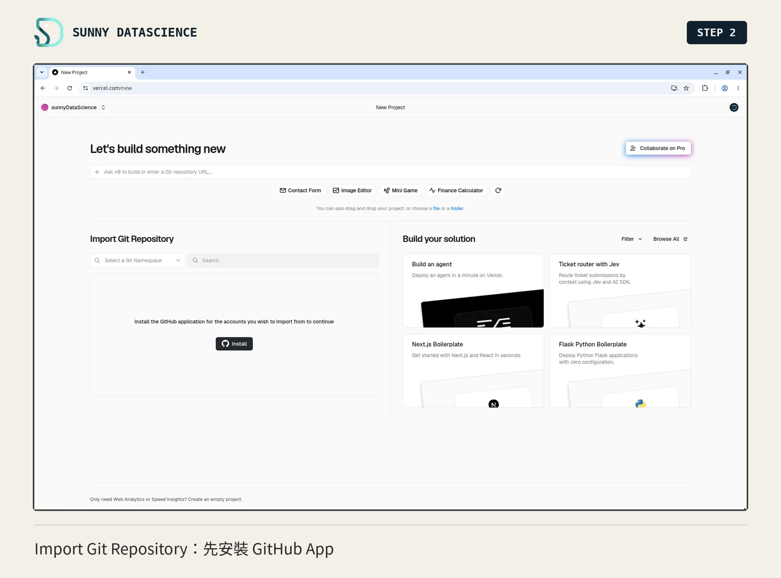 Vercel 的 New Project 頁，左邊 Import Git Repository 提示安裝 GitHub App，中間 Install 按鈕