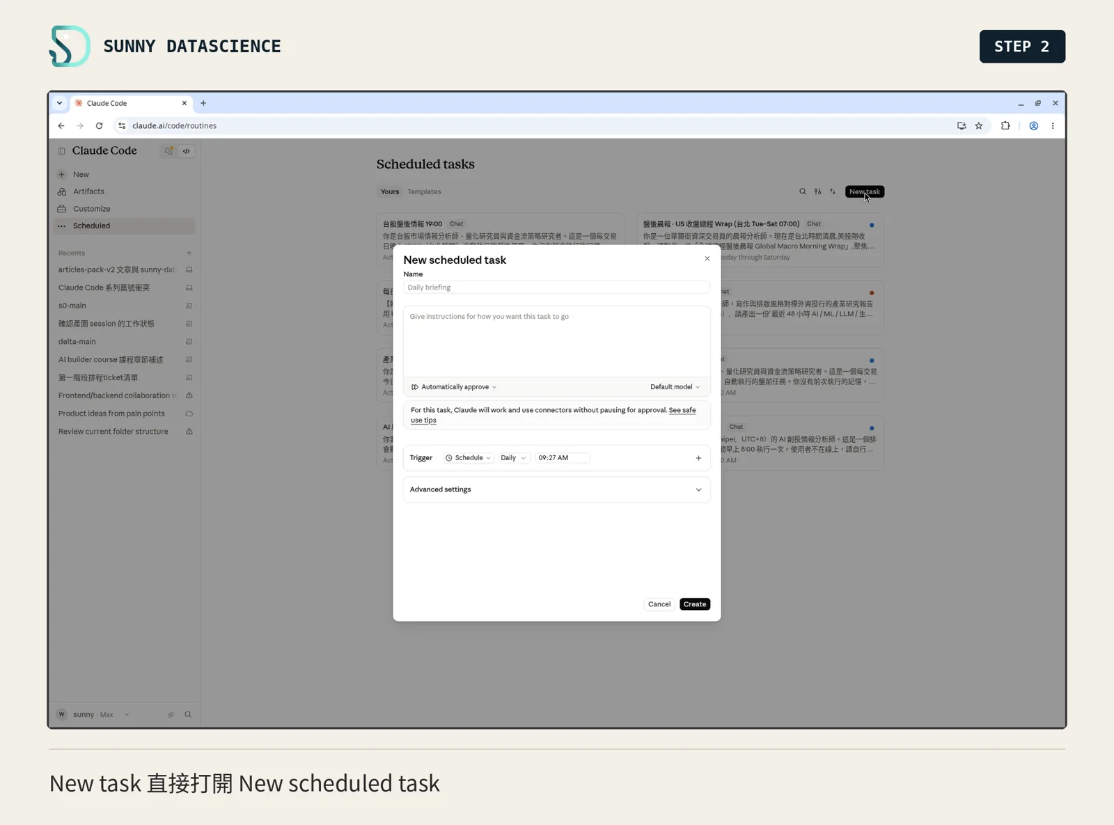 New scheduled task 對話框：Name、指示輸入框、Automatically approve 與 Default model 選單、Trigger 和 Advanced settings